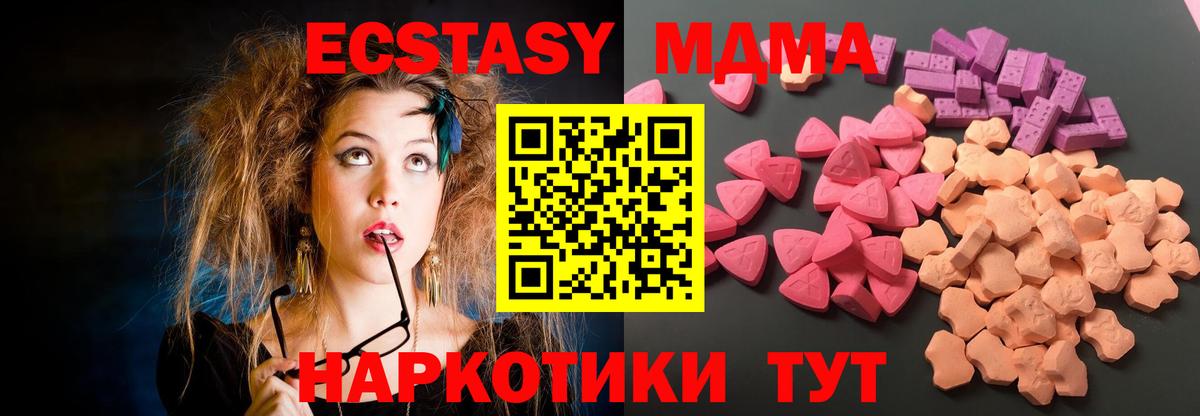 Экстази круглые  Вход с VPN  Экстази бентли  Красноуфимск 