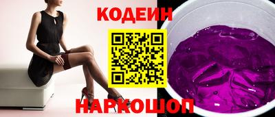 кокаин Комсомольск-на-Амуре