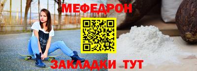 кокаин Комсомольск-на-Амуре