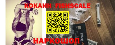 кокаин Комсомольск-на-Амуре