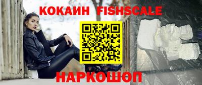 кокаин Комсомольск-на-Амуре