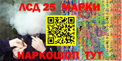 кокаин Комсомольск-на-Амуре