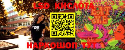 кокаин Комсомольск-на-Амуре