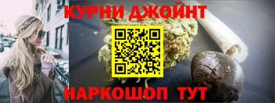 кокаин Комсомольск-на-Амуре