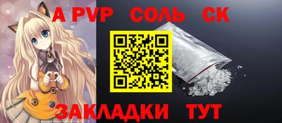 кокаин Комсомольск-на-Амуре