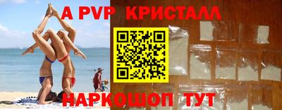 мдма Коммунар