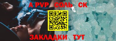 кокаин Комсомольск-на-Амуре