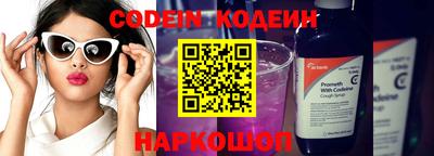кокаин Комсомольск-на-Амуре