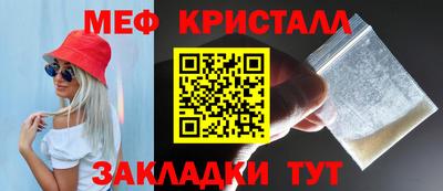 мдма Коммунар