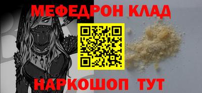 кокаин Комсомольск-на-Амуре