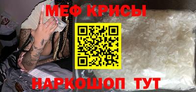 мдма Коммунар