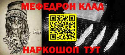 мдма Коммунар