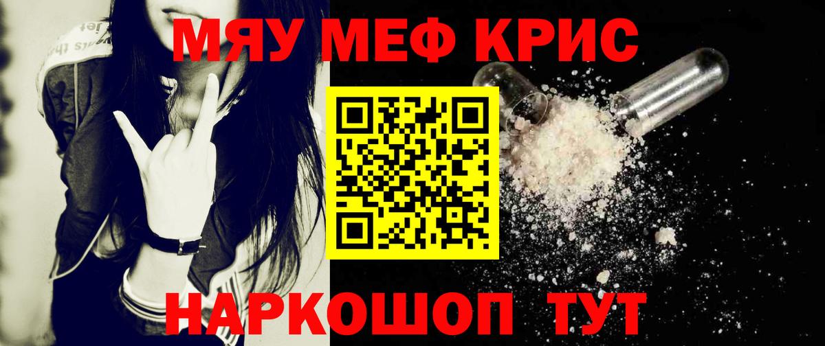 Красноуфимск  ОМГ ОМГ сайт  Вход с VPN  МЯУ-МЯУ мяу мяу 