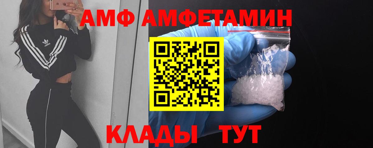 Красноуфимск  Первитин Methamphetamine  Вход с VPN 