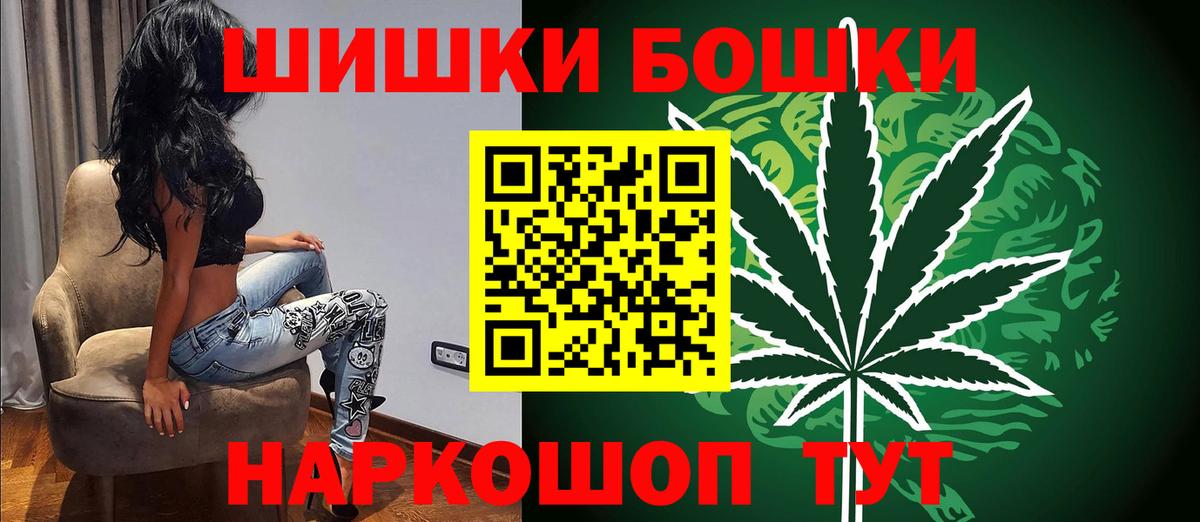 МАРИХУАНА VHQ  Каннабис план  Марихуана гибрид  Вход с VPN  Красноуфимск 